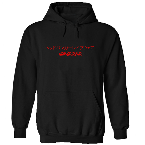 HDBNGR RVWR Streetwear Sweater