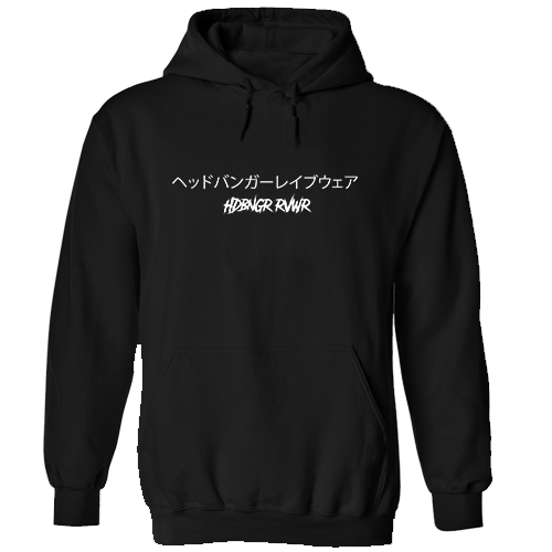 HDBNGR RVWR Streetwear Sweater